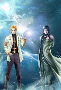 让你去修仙,你却设计科幻星球?