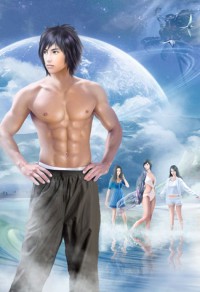 神剑浪子