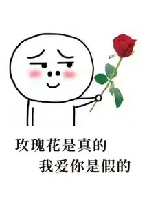 假少爺beta是萬人迷