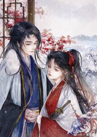 我与病娇相爱相杀