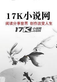 穿越戰國的風流諸候