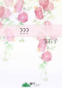 ???